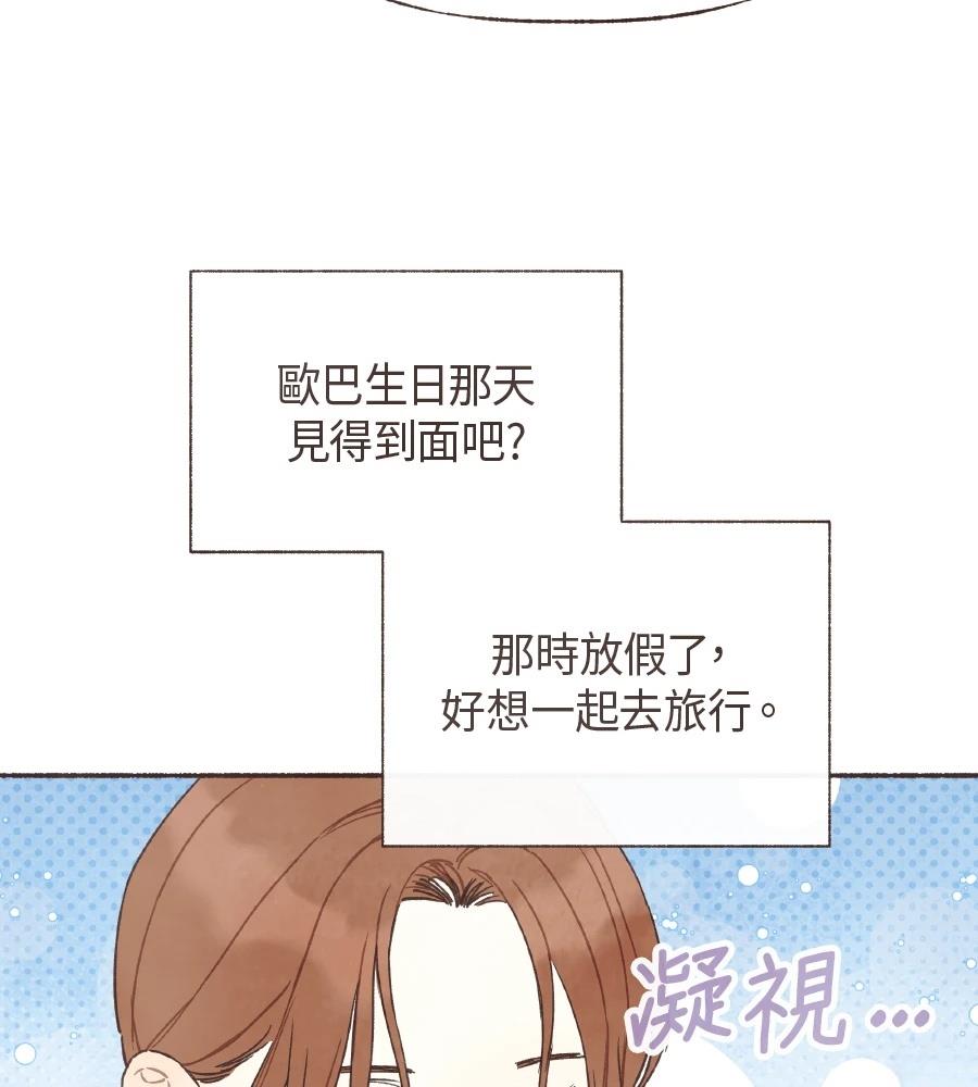 第62话77