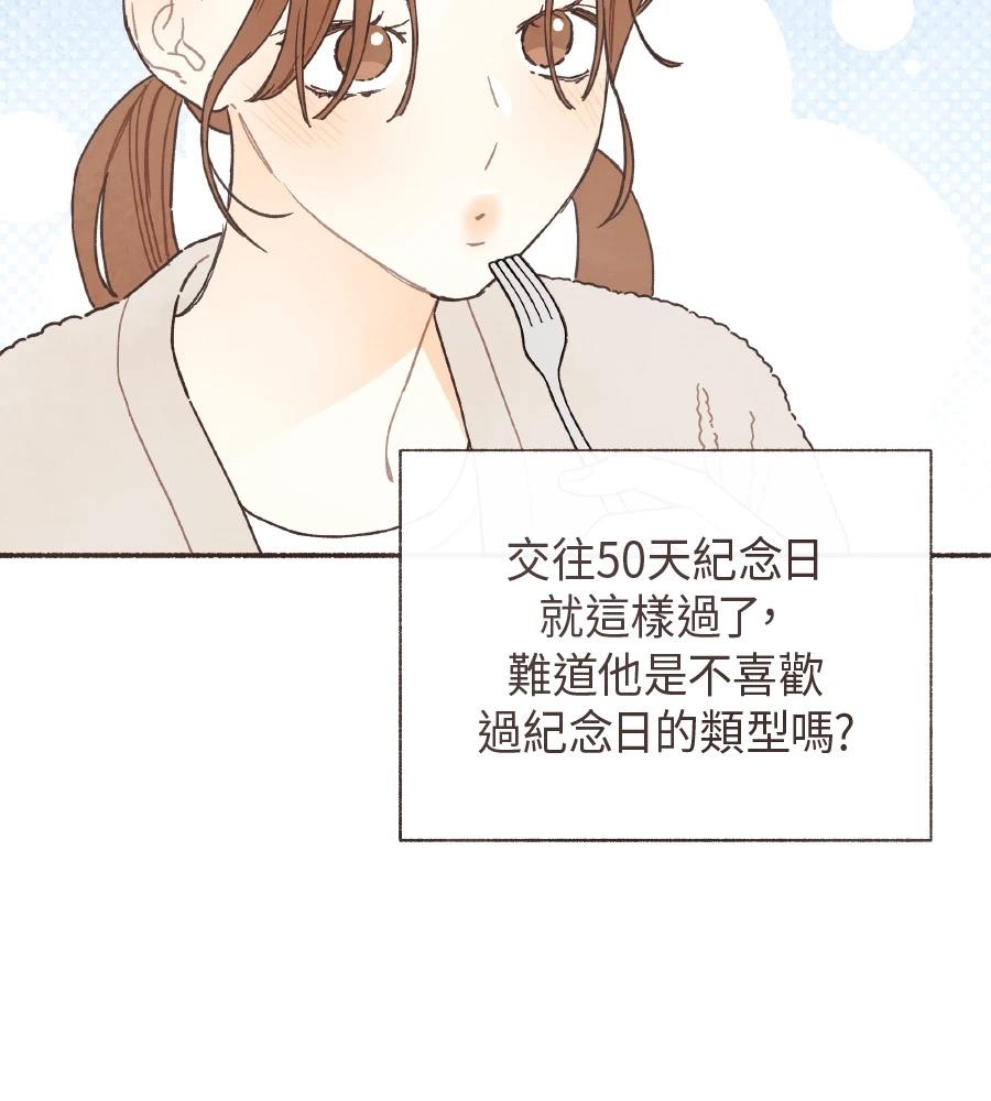 第62话78