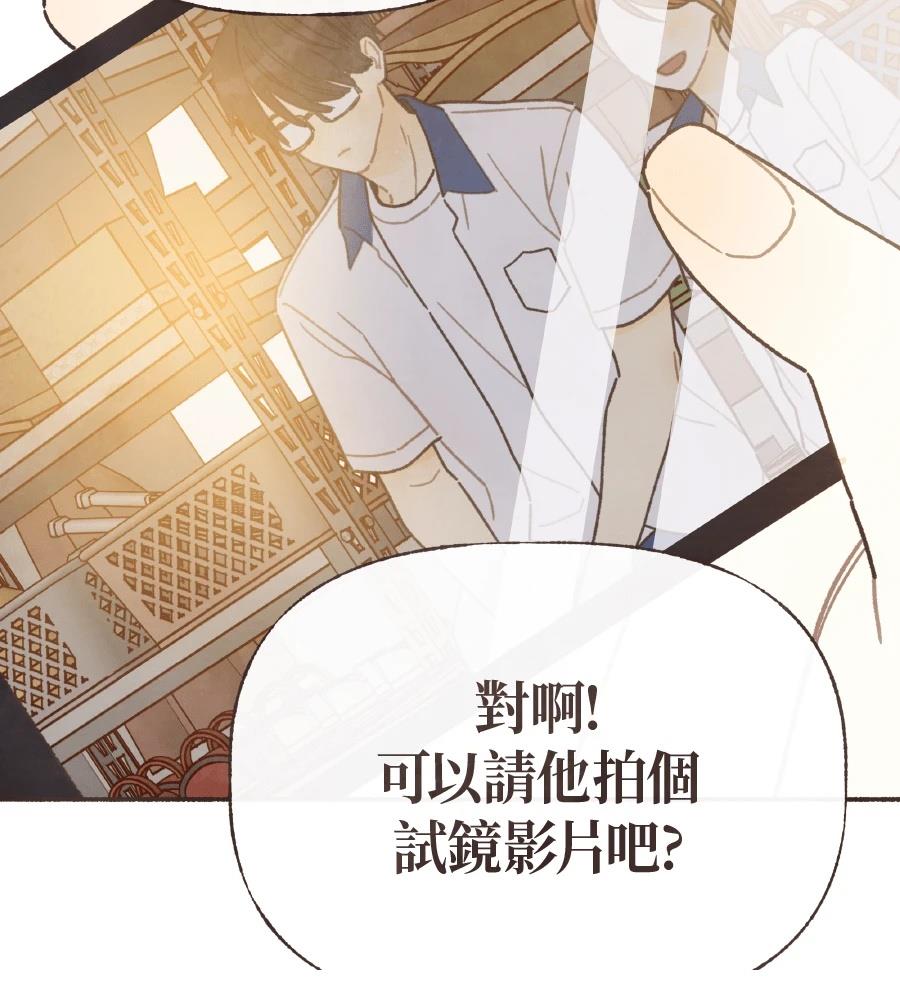 第62话8
