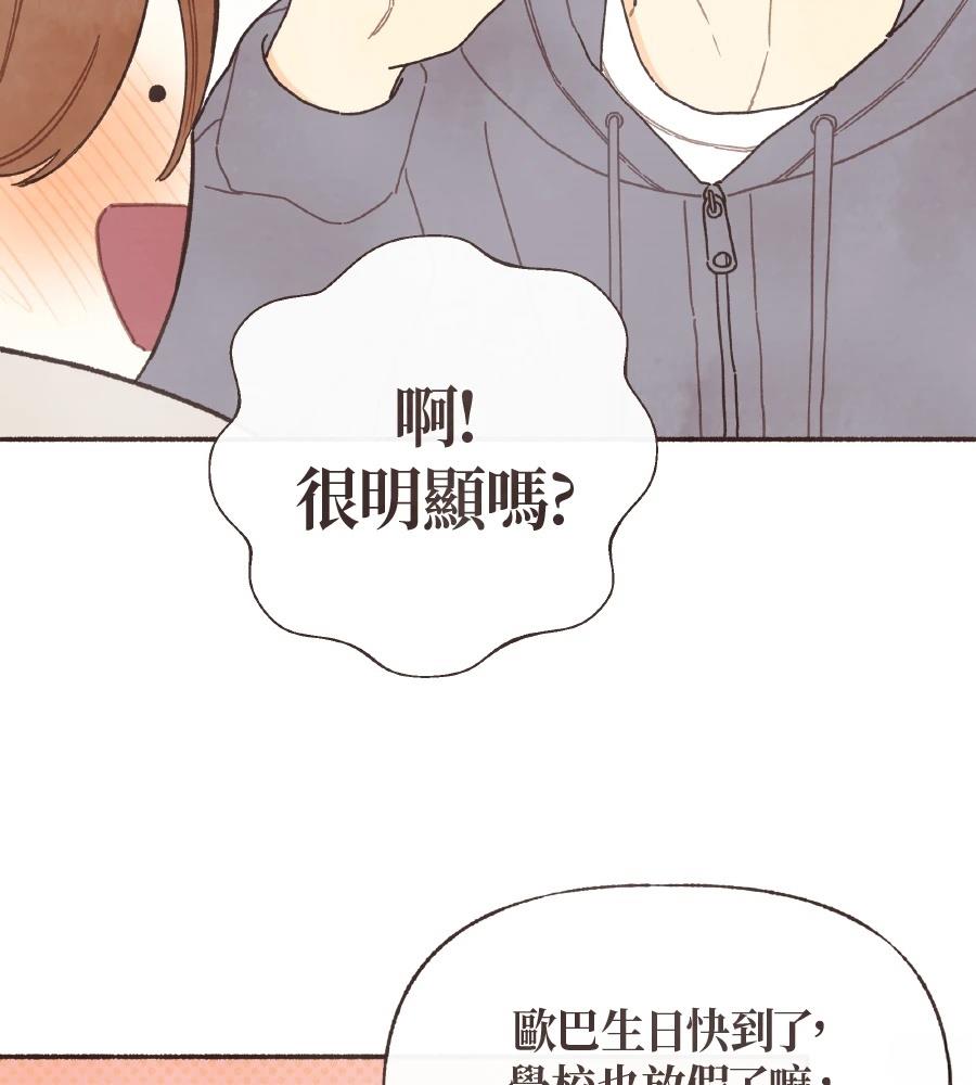 第62话80