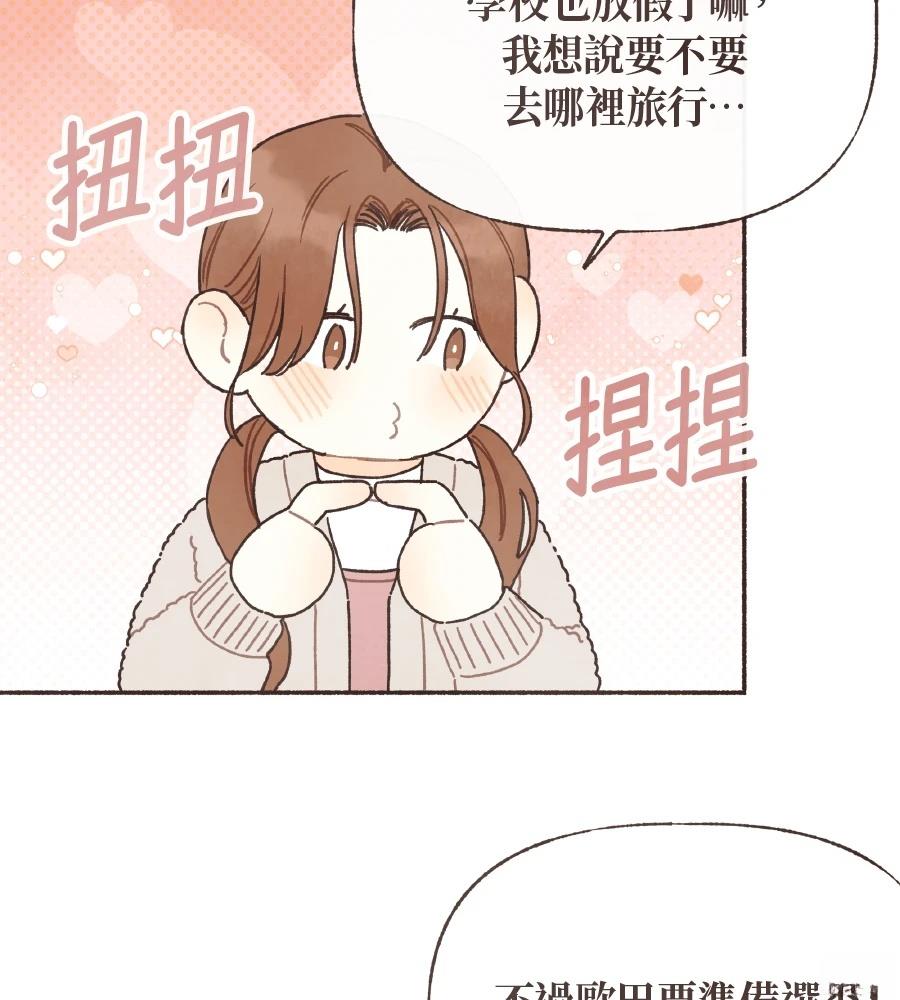 第62话81