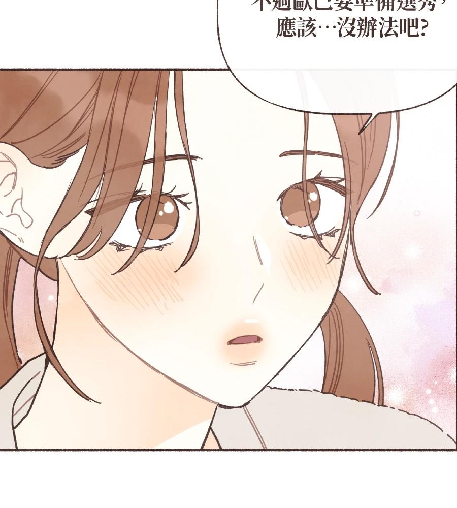 第62话82