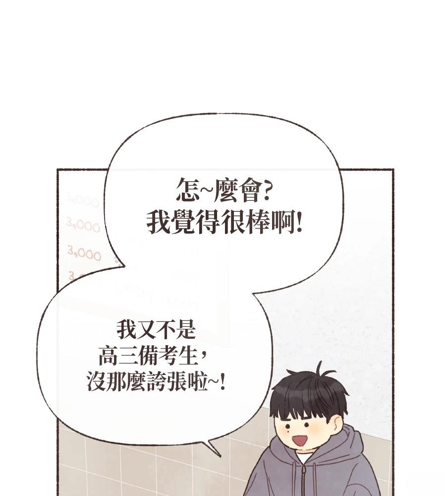 第62话83