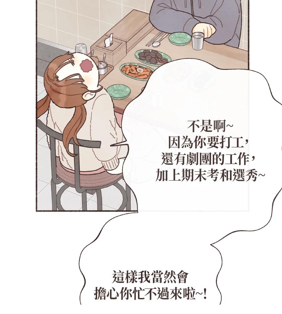 第62话84