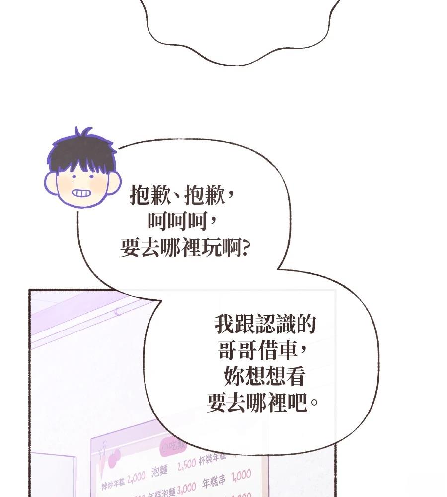 第62话85