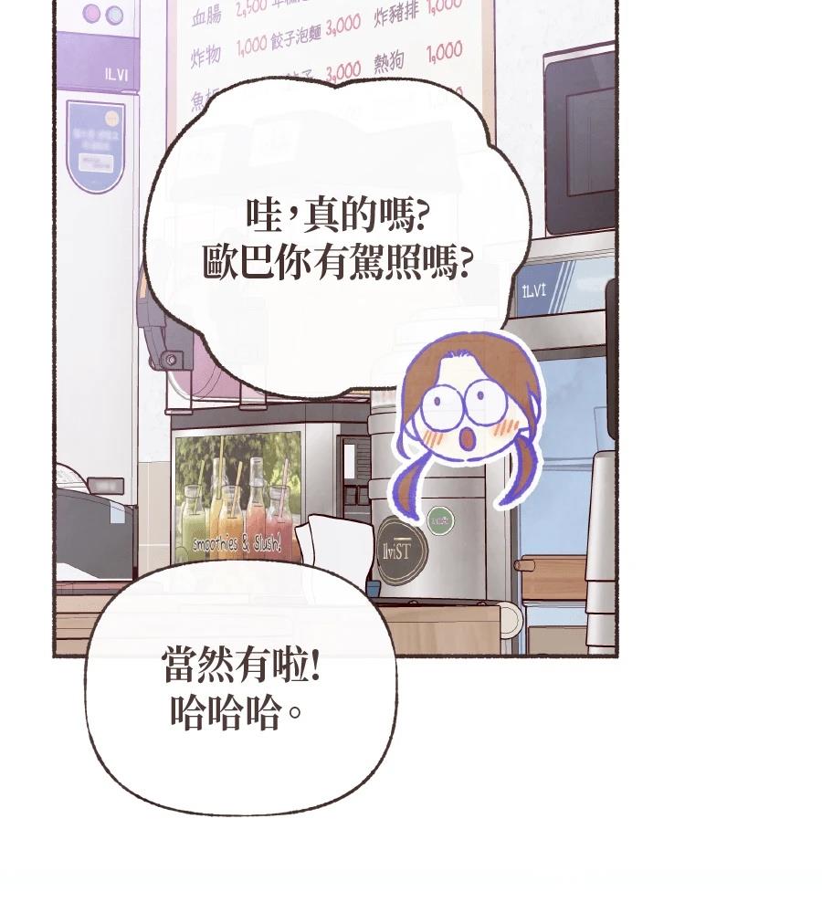 第62话86