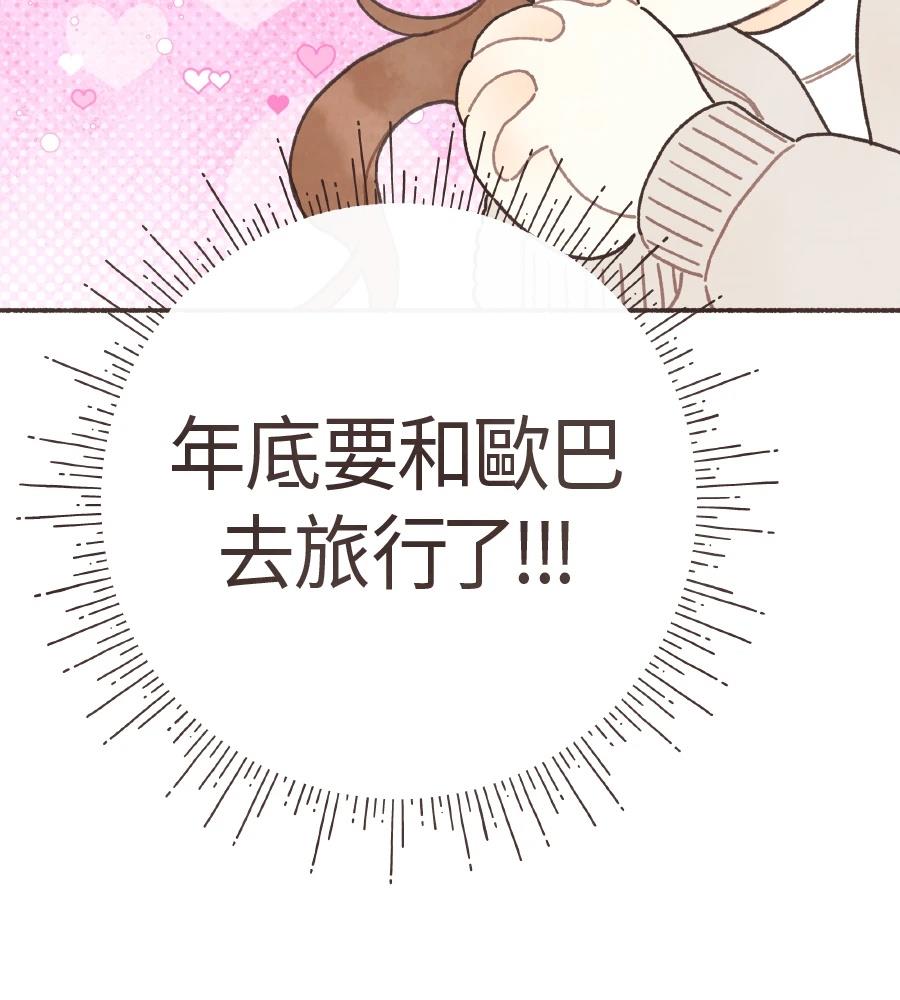 第62话89