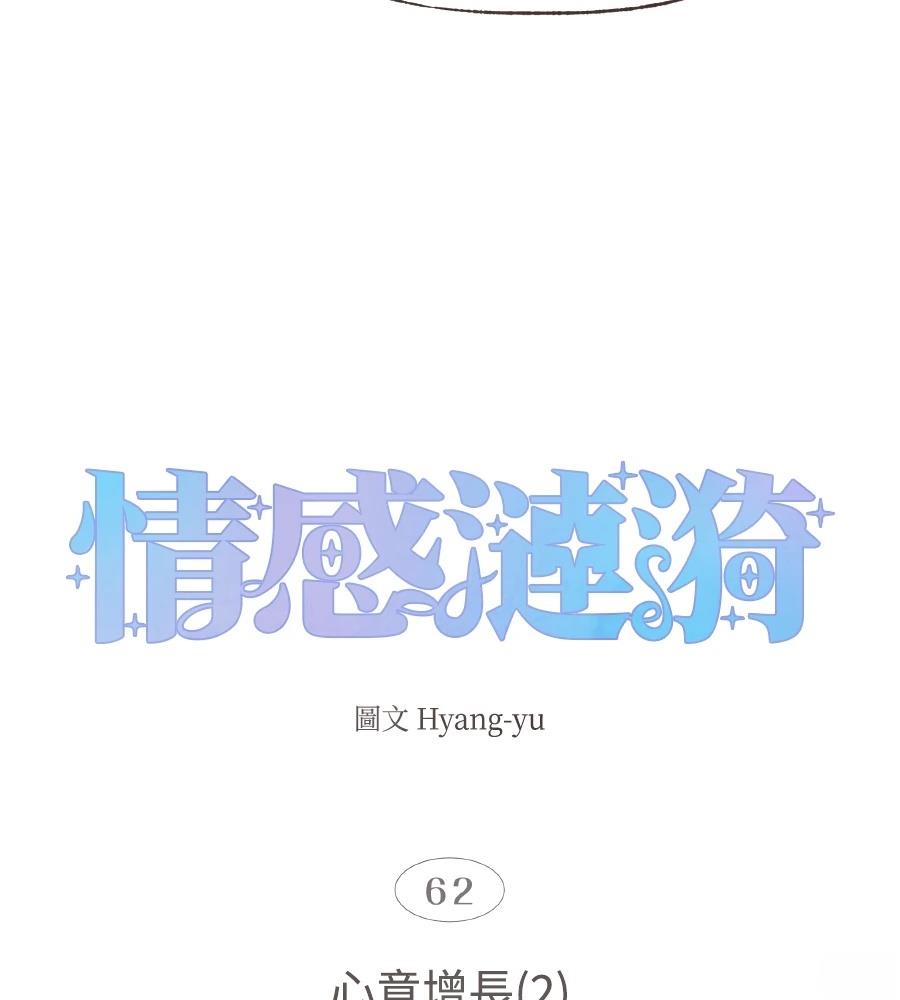 第62话9