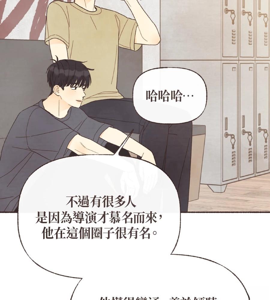 第63话12