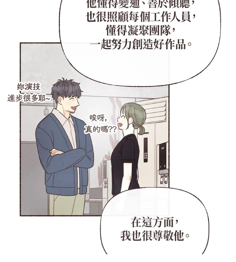 第63话13