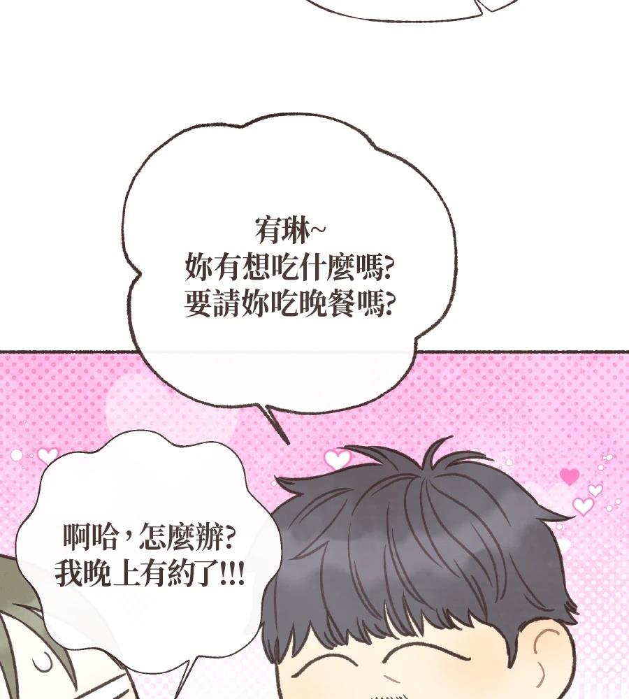 第63话14