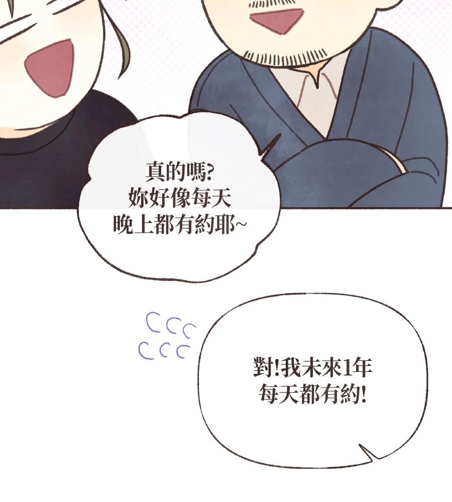 第63话15