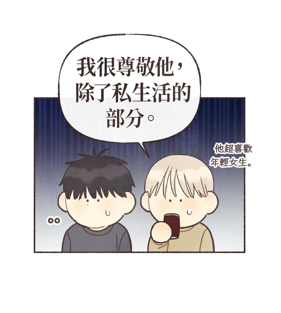 第63话16