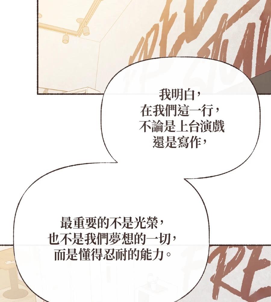 第63话2