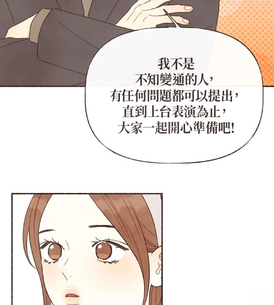 第63话23