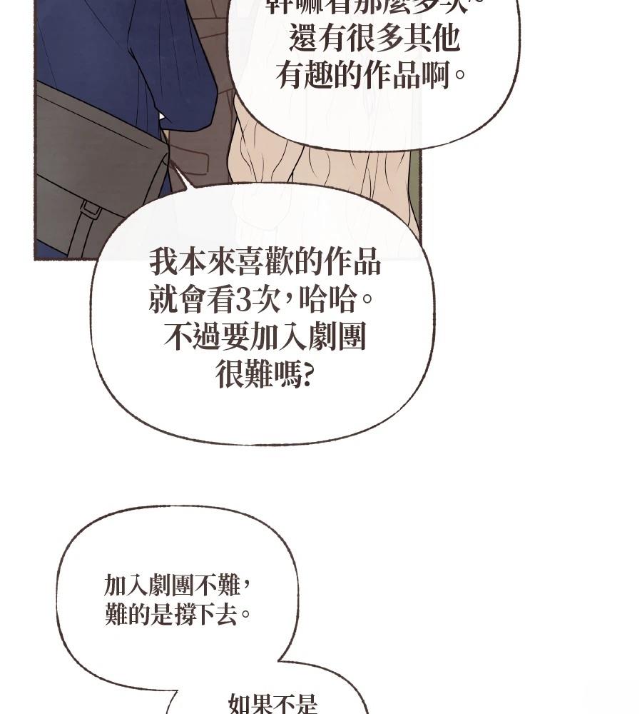 第63话29