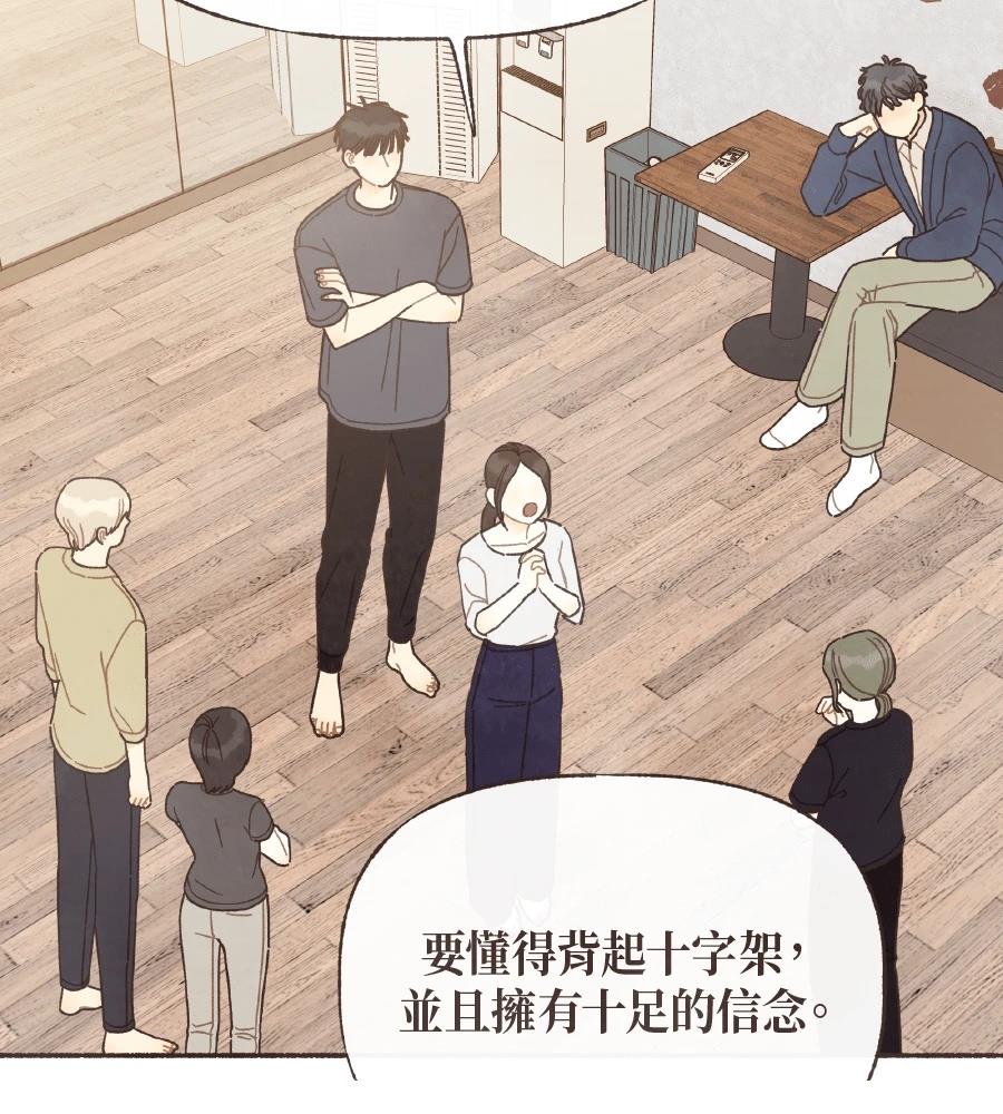 第63话3