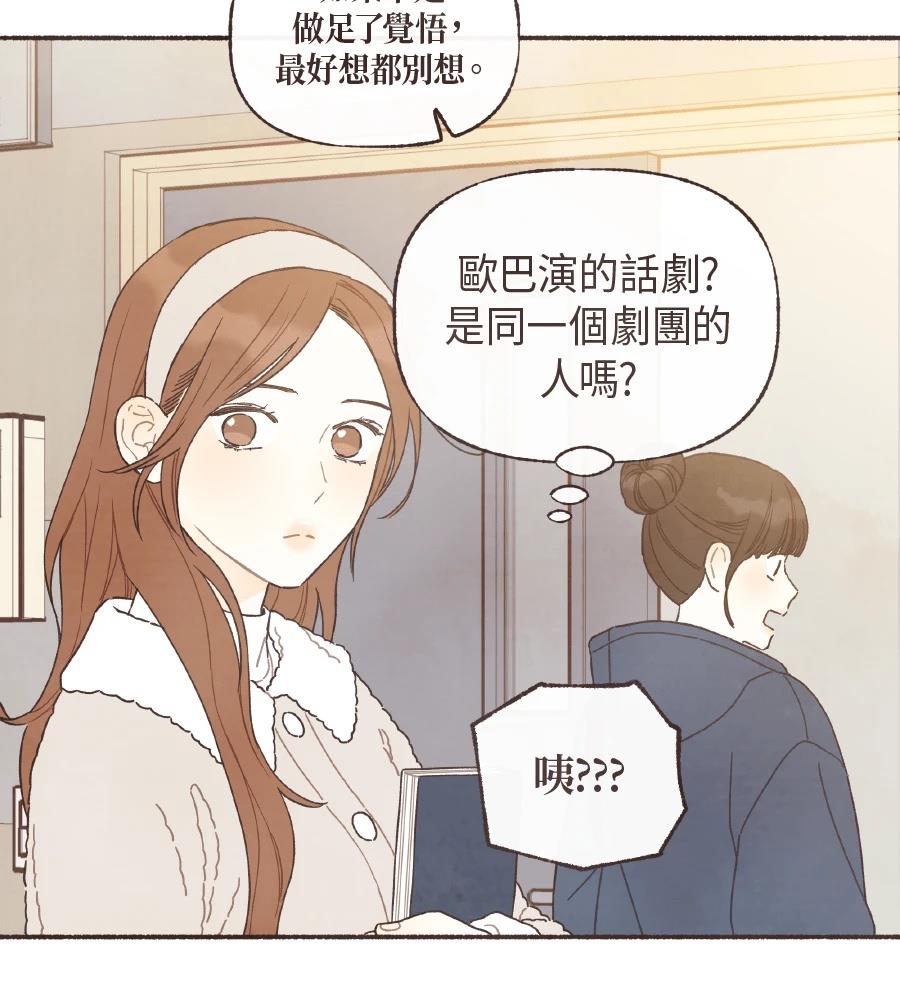 第63话30