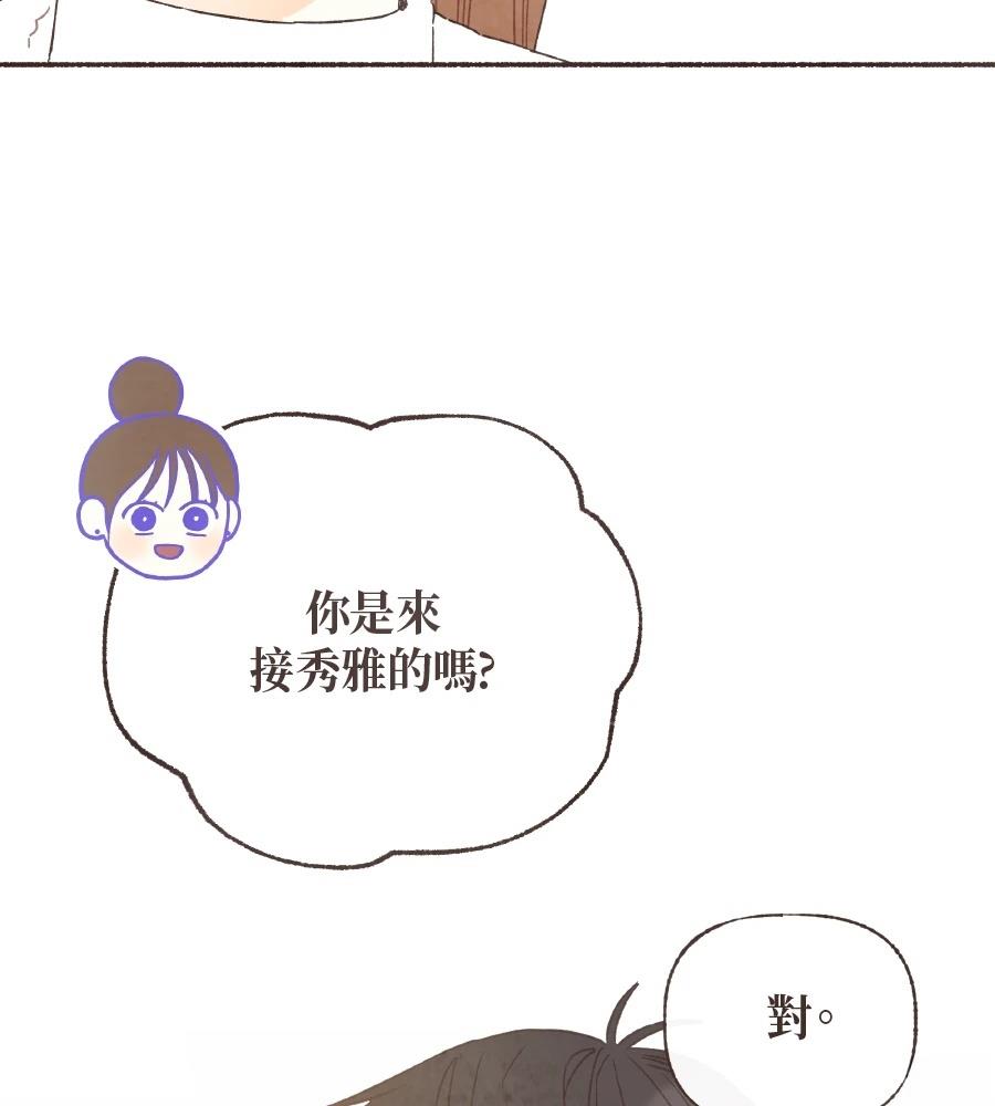 第63话32