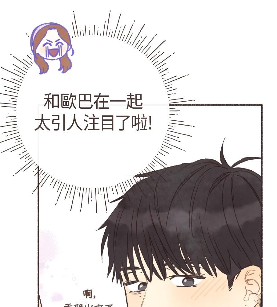 第63话37