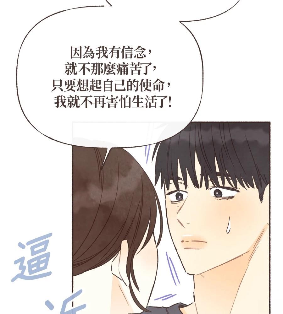 第63话4