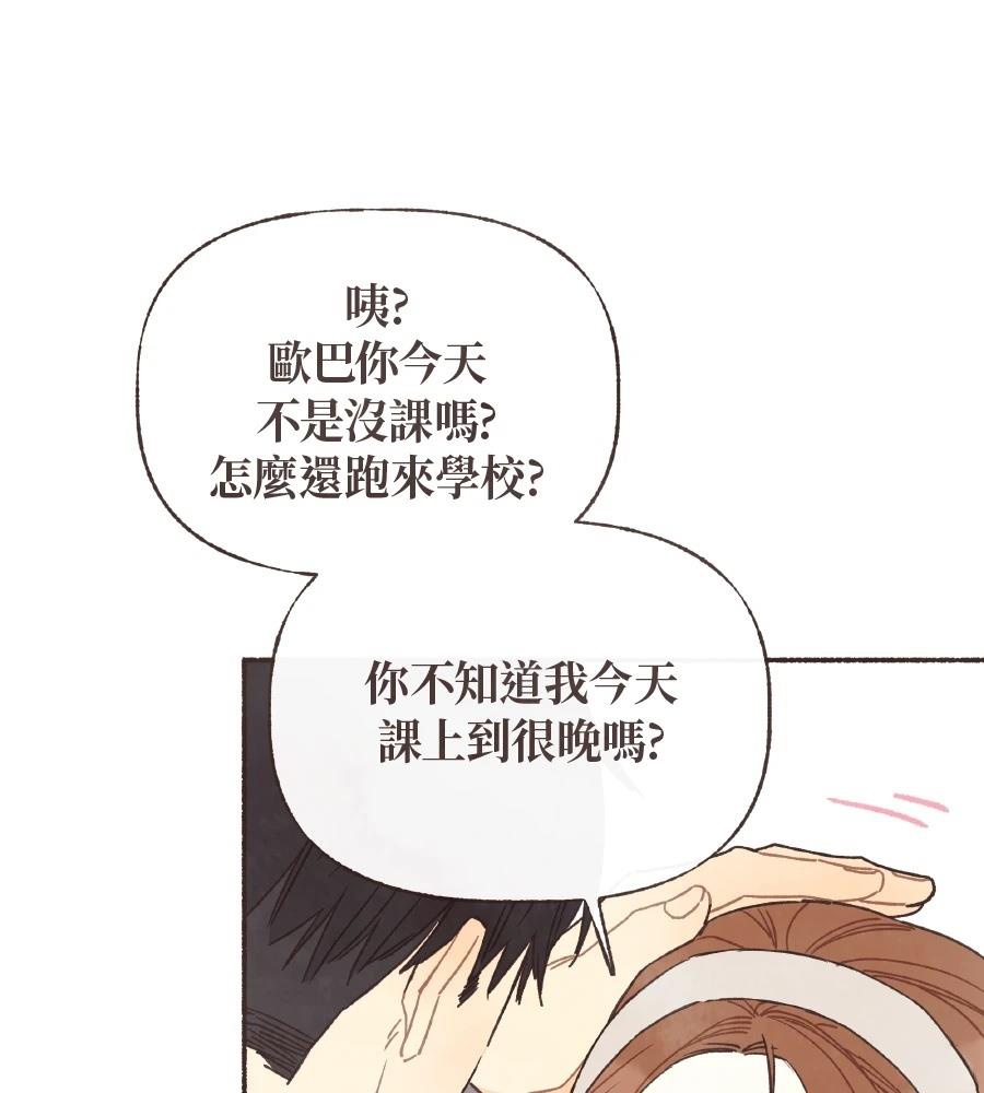 第63话40