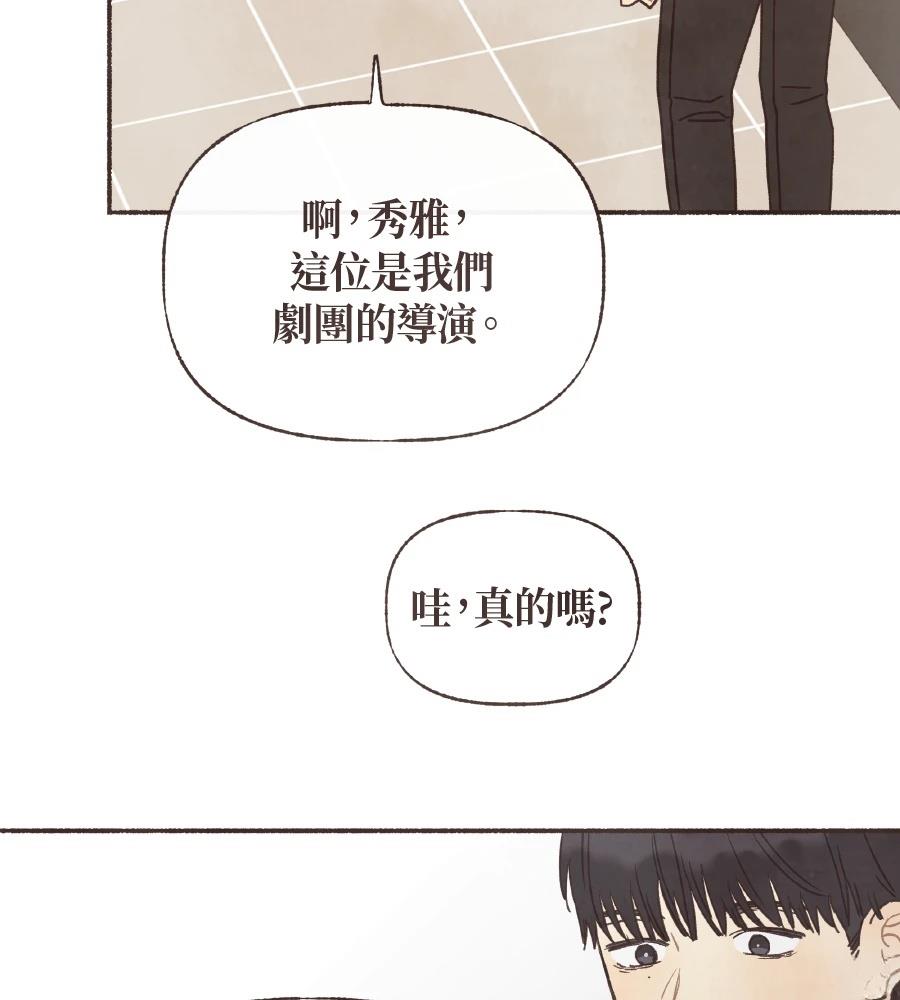 第63话45