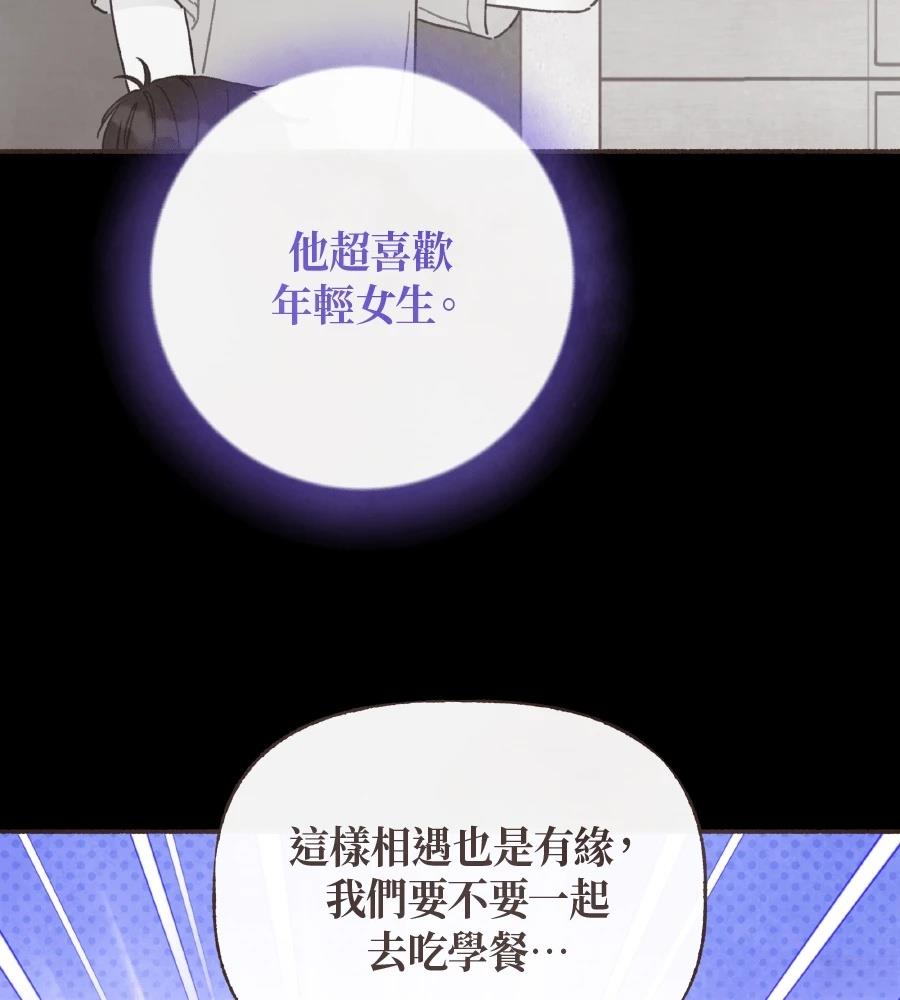 第63话49
