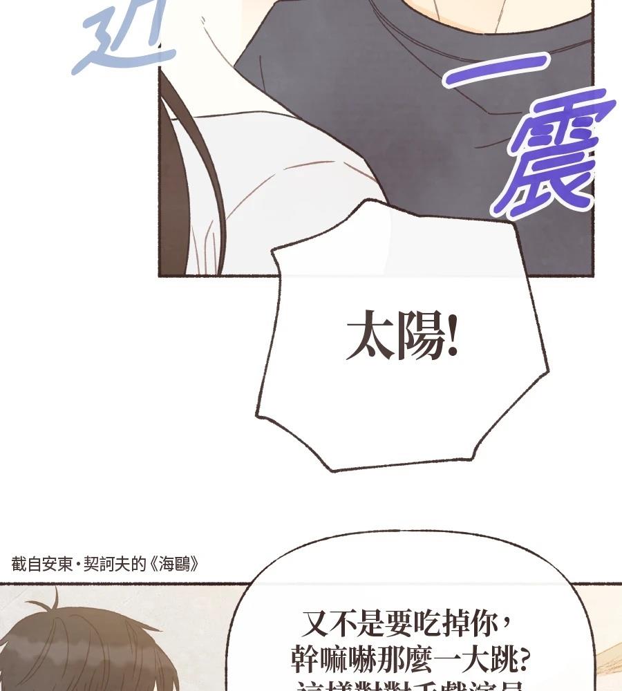 第63话5