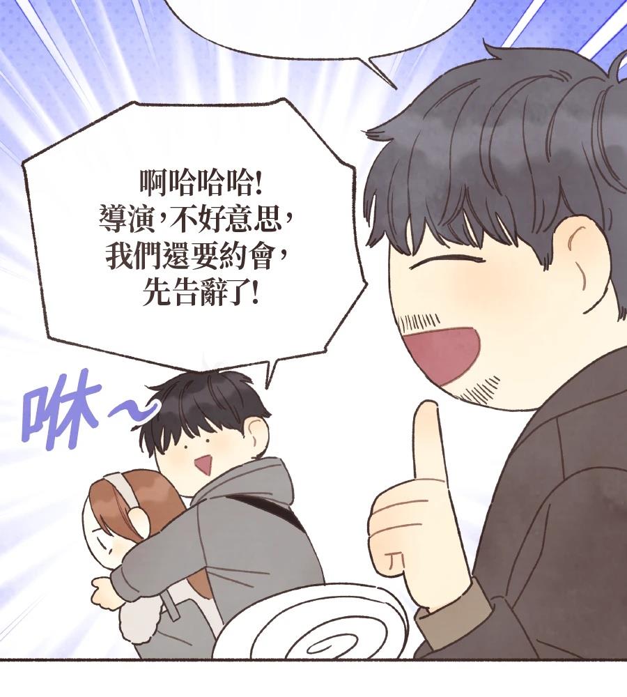 第63话50