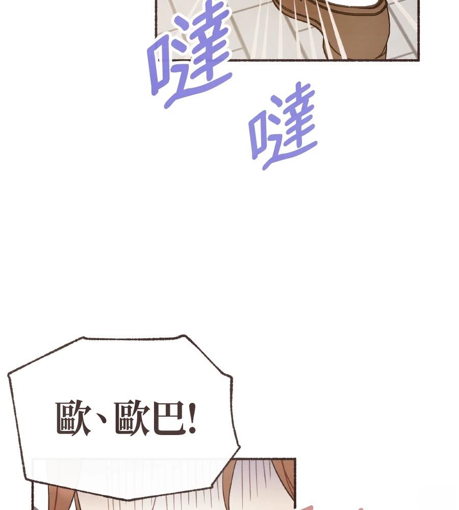 第63话55