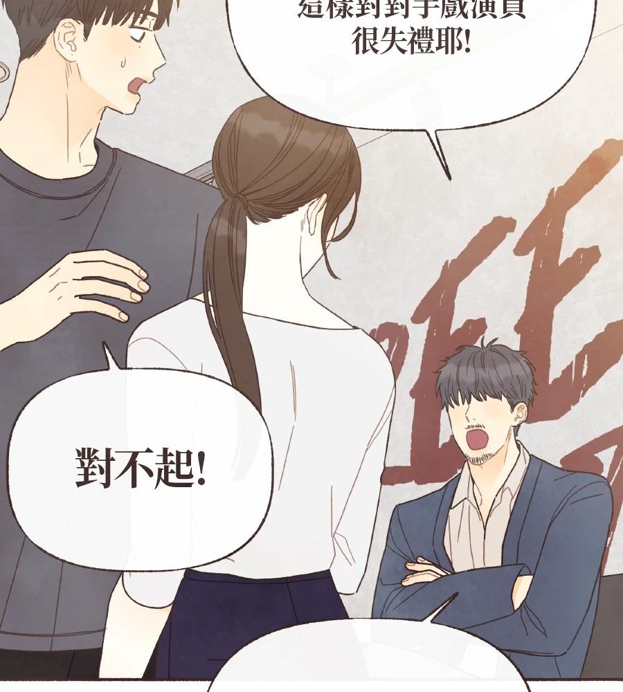 第63话6