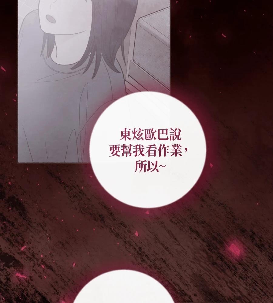 第63话66
