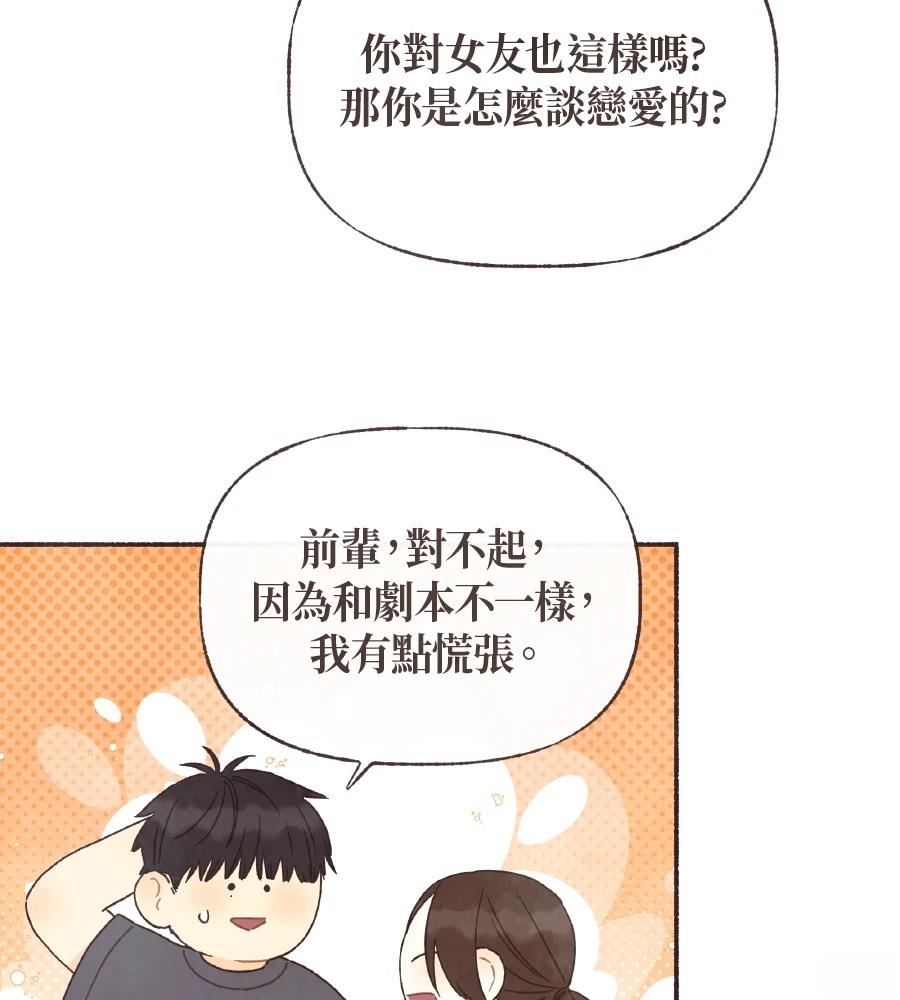 第63话7