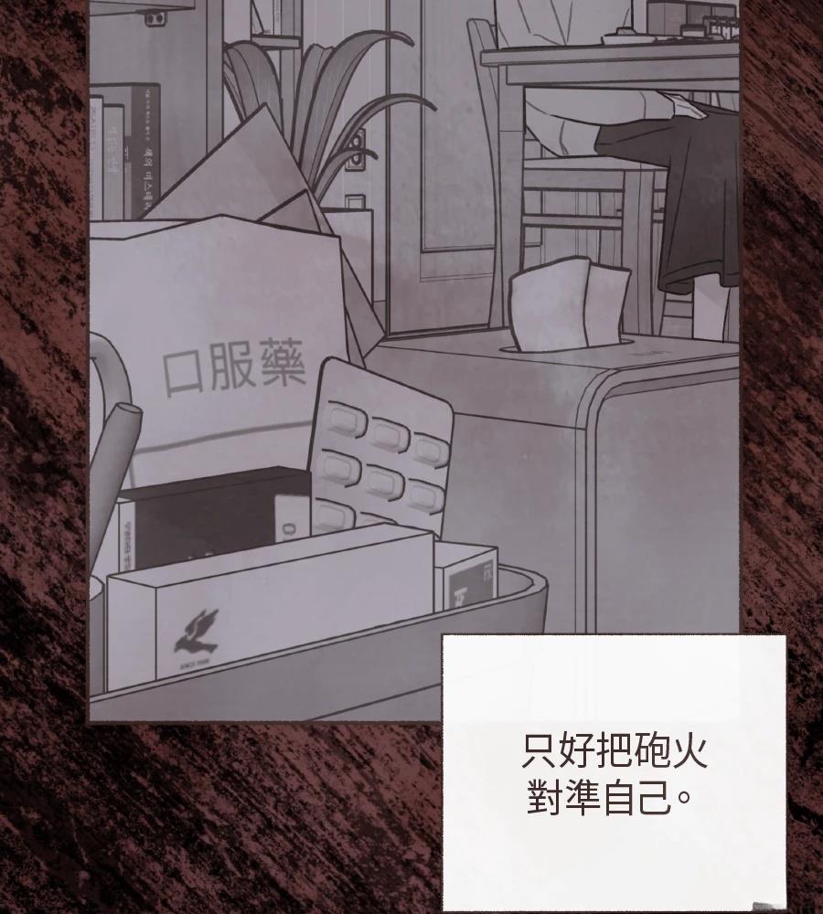 第63话72