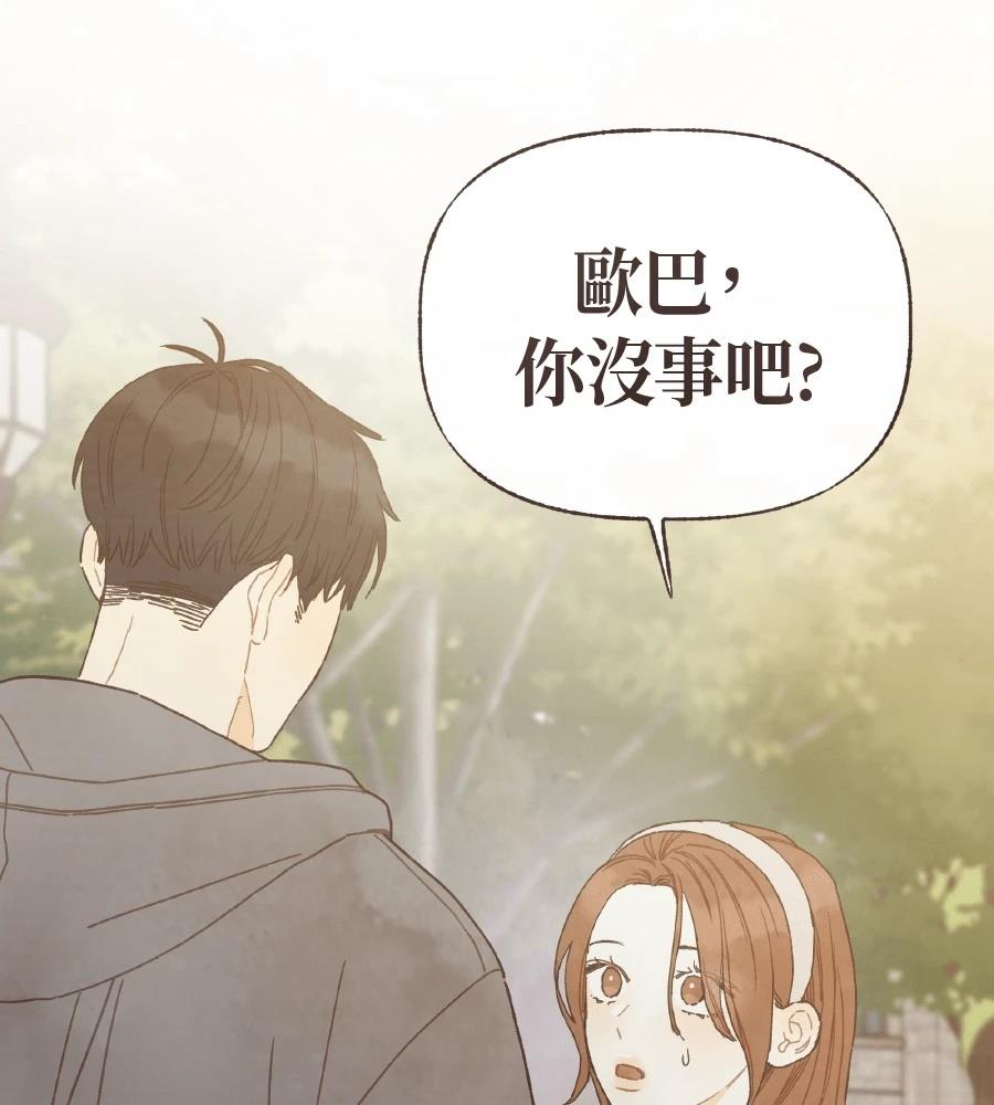 第63话77