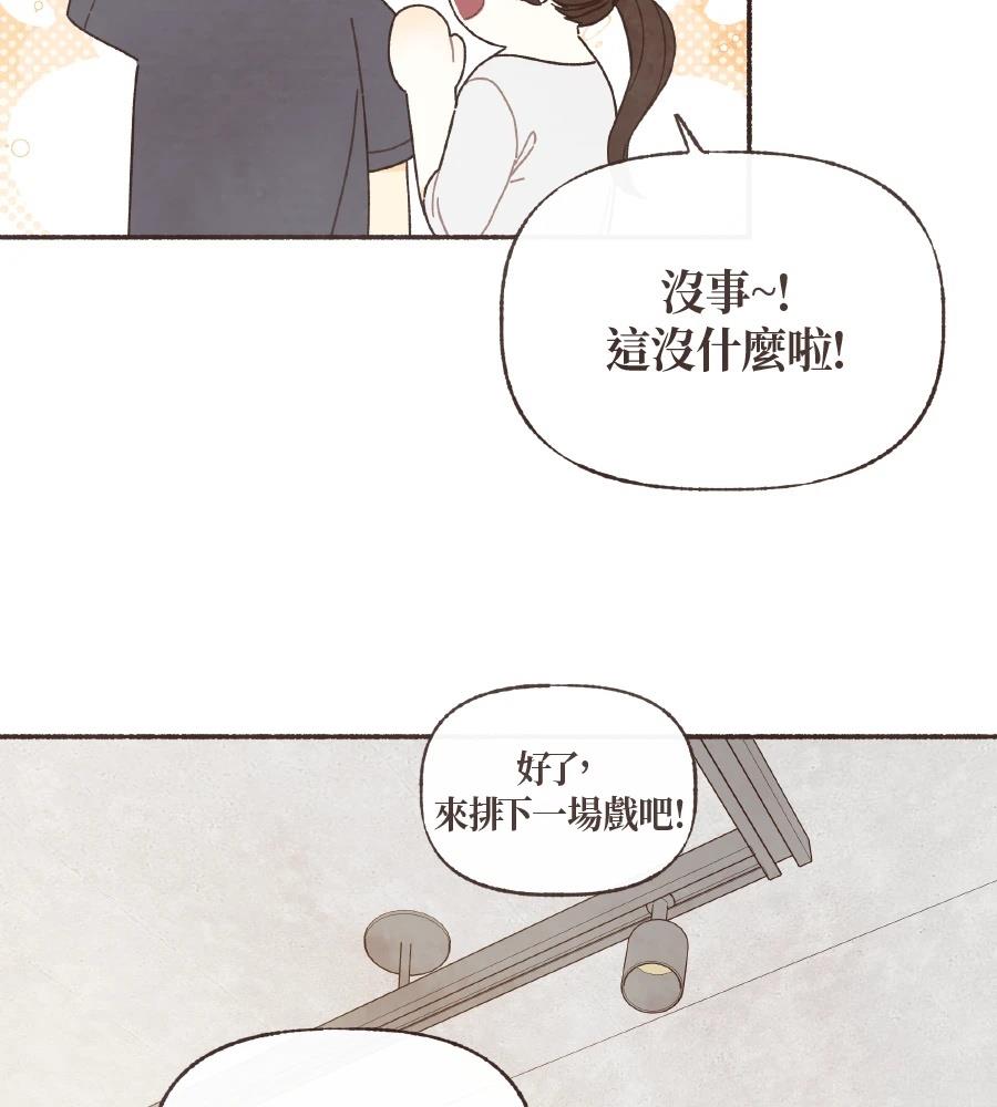 第63话8