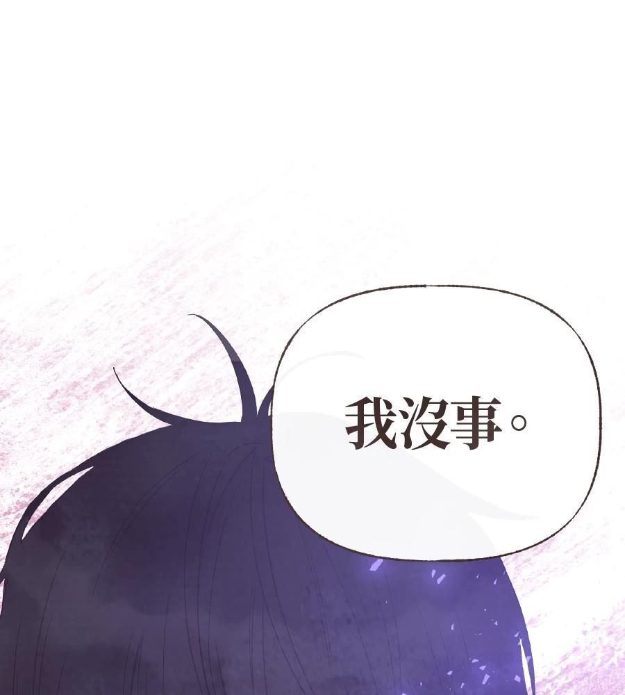 第63话81