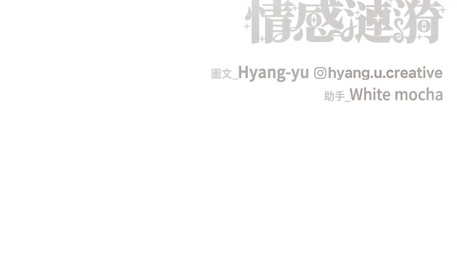 第63话84