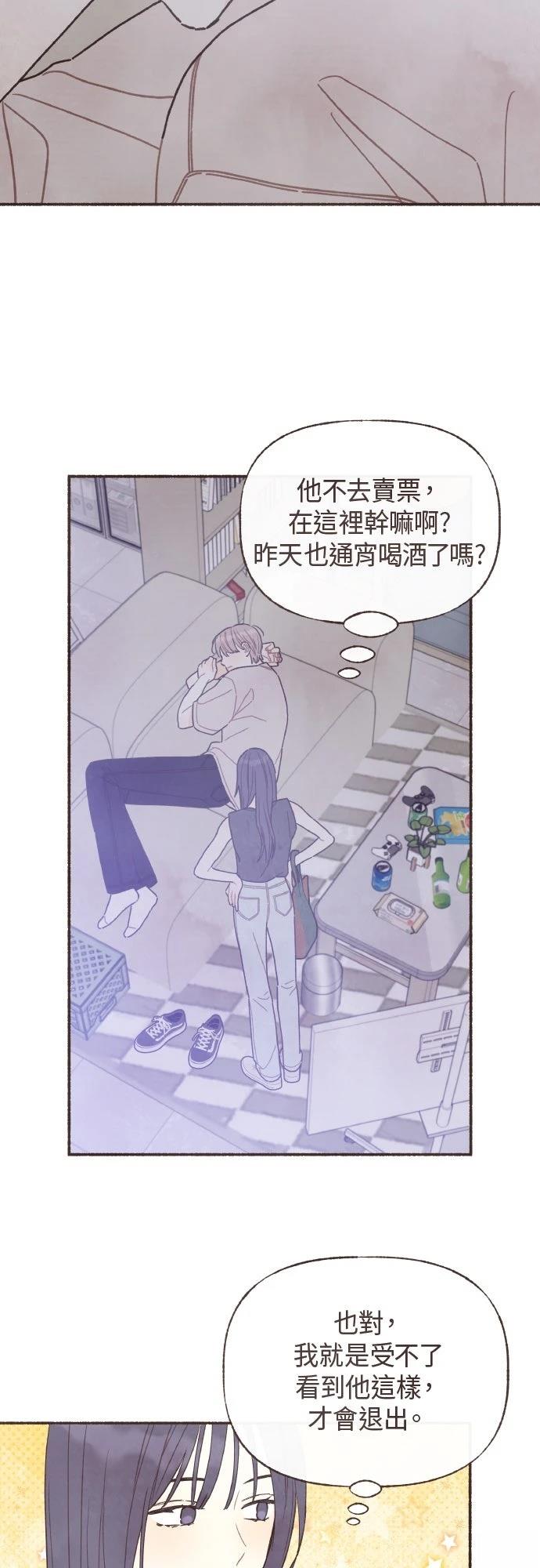 第48话12