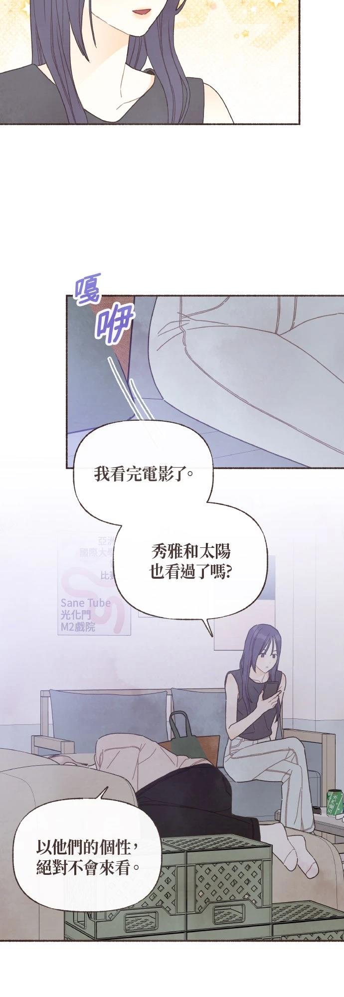 第48话13