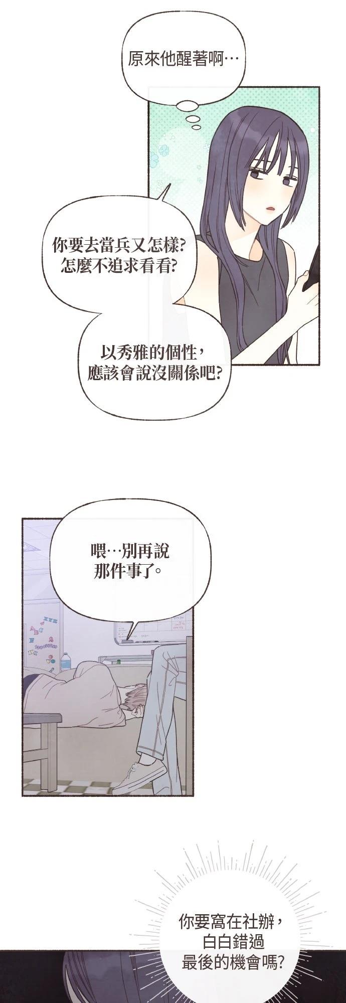 第48话15