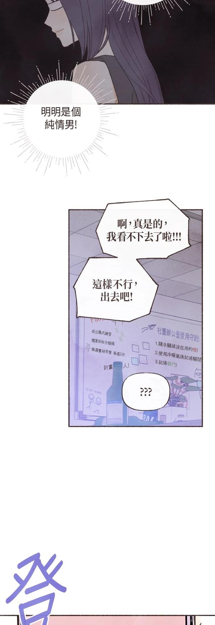 第48话16