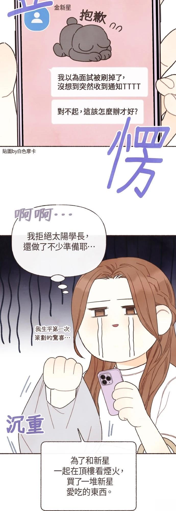 第48话17