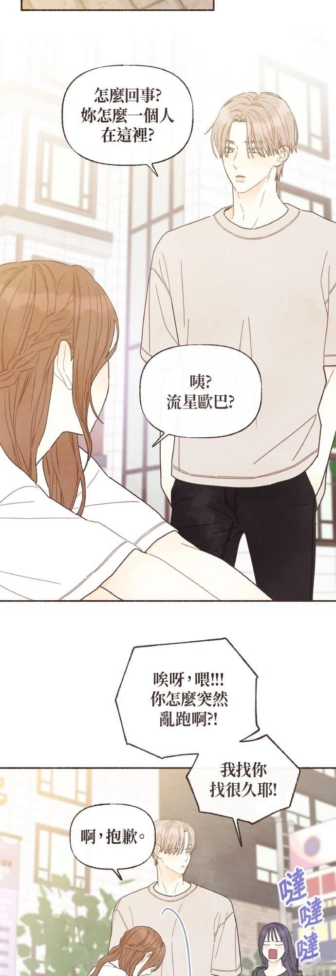 第48话19