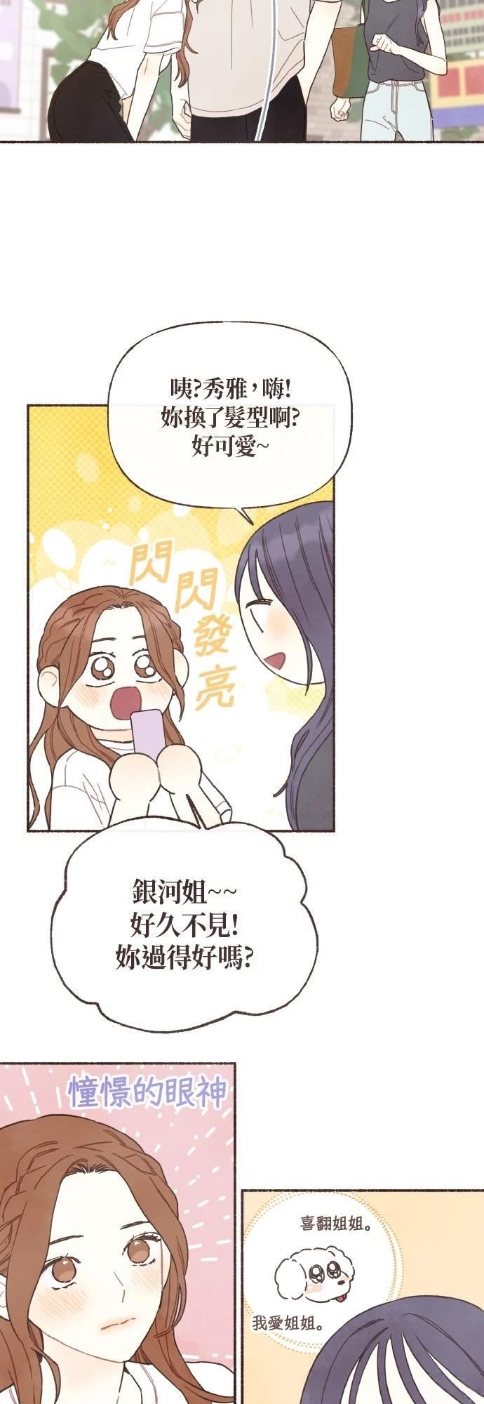 第48话20