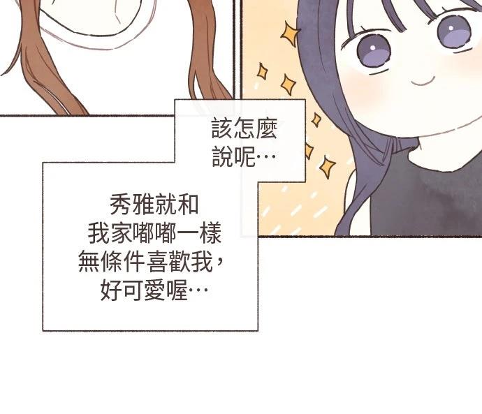 第48话21