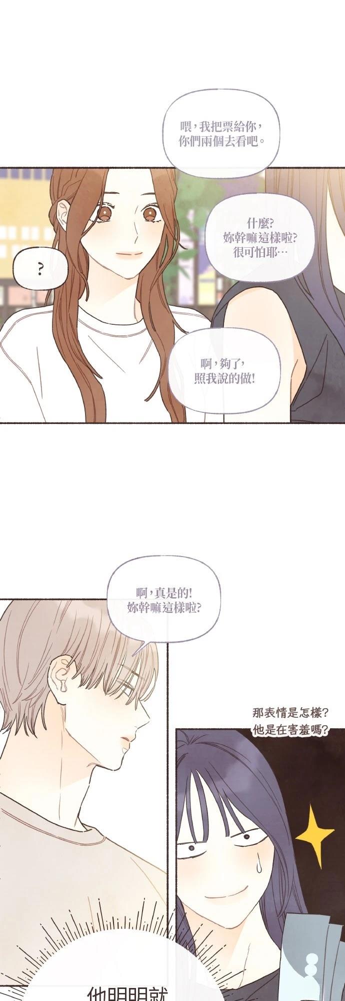 第48话23