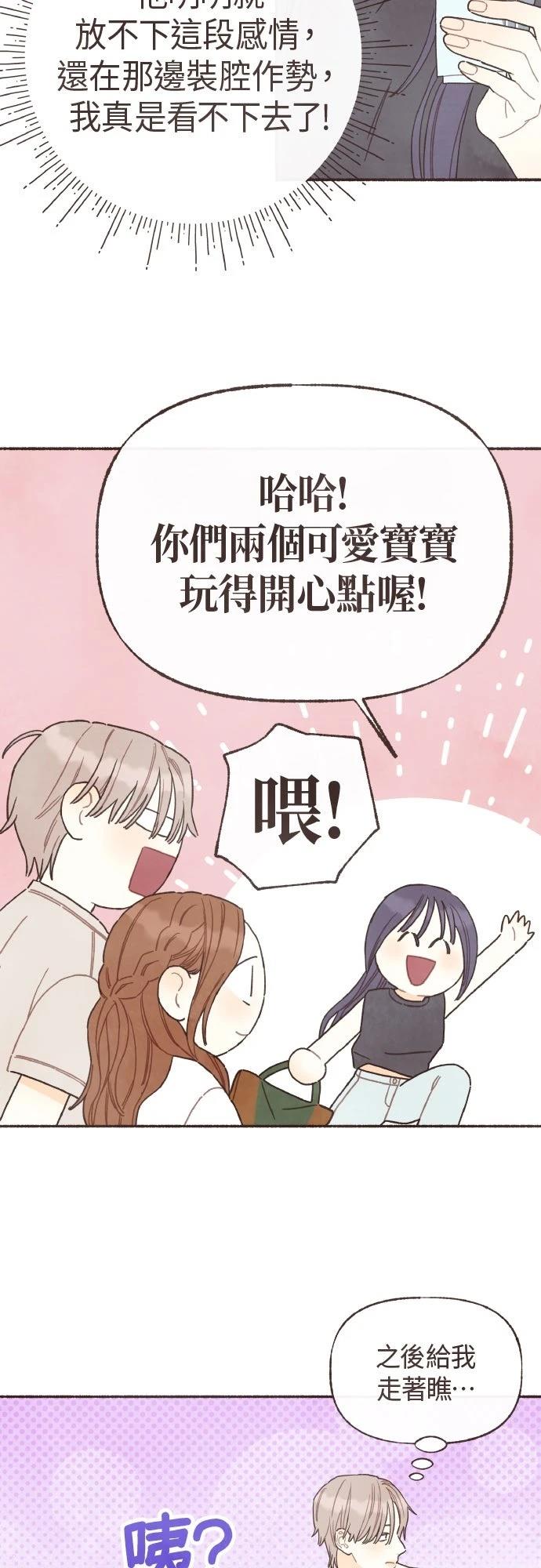 第48话24