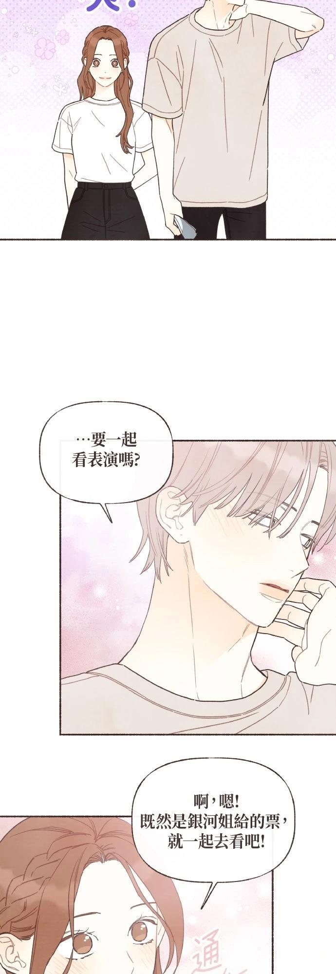 第48话25
